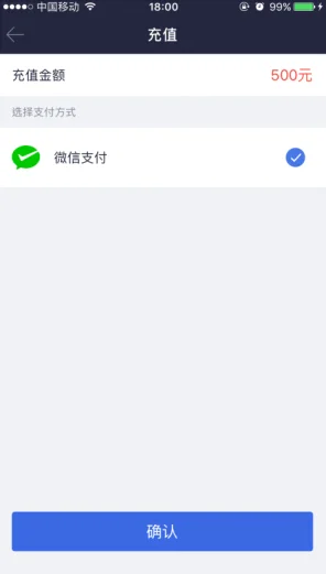 成app爆红竟是背后神秘团队操盘用户百万日流水过亿