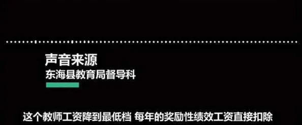 女教师裕美の放课后在线播放高清完整版资源泄露引发网友关注