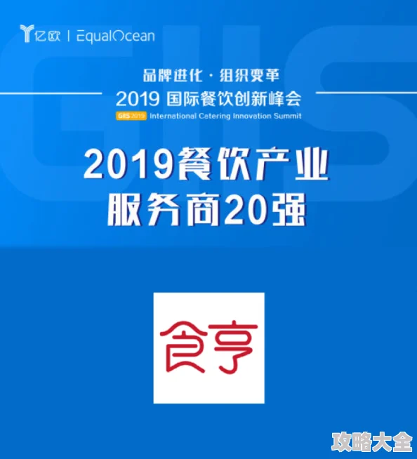 管家婆正版管家婆功能强大实用，操作简便，客服服务态度好，值得推荐