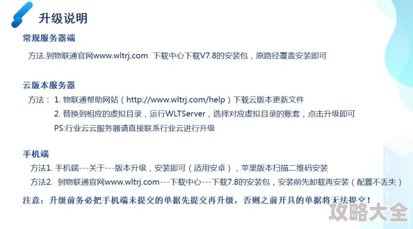 管家婆正版管家婆功能强大实用，操作简便，客服服务态度好，值得推荐
