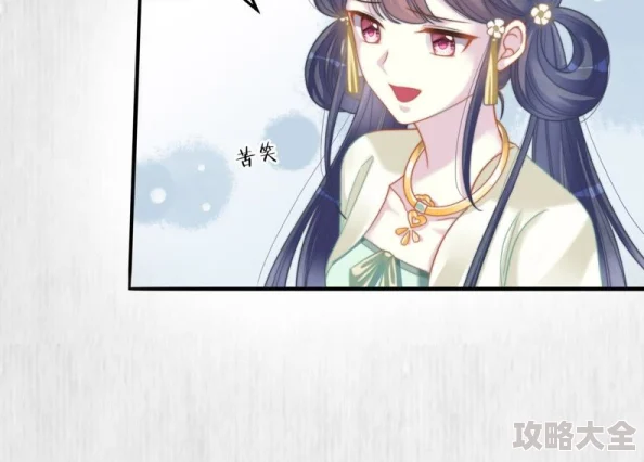 重考生漫画免费完整版全集免费阅读古风画风精美剧情紧凑值得一看就是更新有点慢