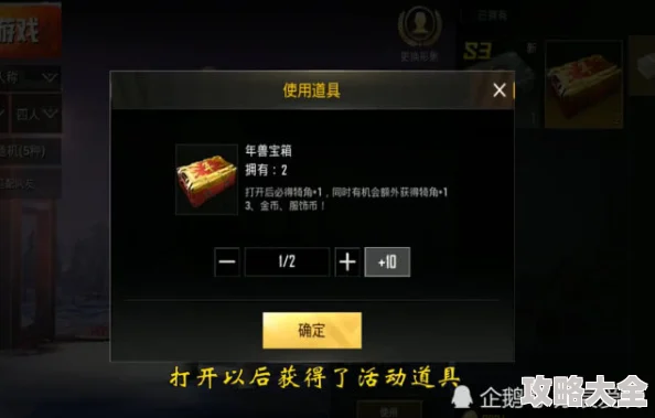 《CF》第六赛季BP升级：全新等级区间与战斗币兑换探索
