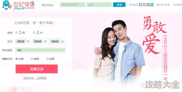 爱情岛论坛入口全新版本上线，新增互动功能，快来体验浪漫邂逅