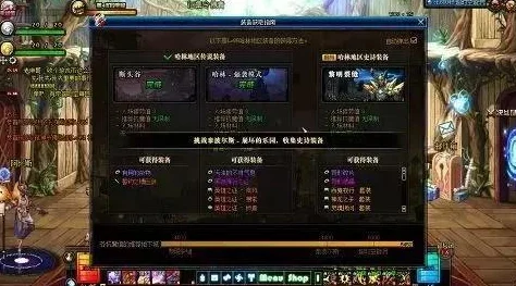DNF装备对比：幽魂套与冰雪套，哪个更适合你的战斗需求？