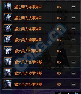 DNF装备对比：幽魂套与冰雪套，哪个更适合你的战斗需求？