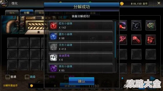 DNF装备对比：幽魂套与冰雪套，哪个更适合你的战斗需求？