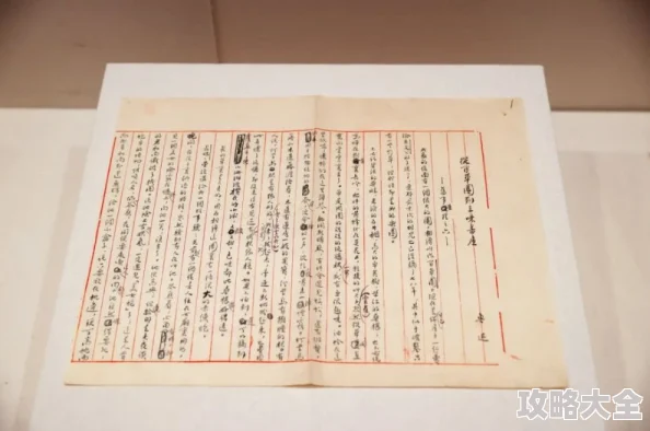 暂坐全文免费阅读据传作者家中藏有神秘手稿引发读者好奇