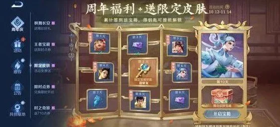 揭秘：深入探索恶魔钥匙的获取方法与途径