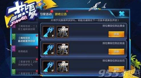 揭秘：深入探索恶魔钥匙的获取方法与途径