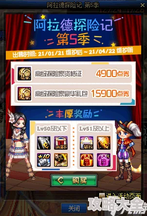 DNF跨二阿强游戏币2022年市场价格深度解析与趋势探讨