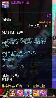 DNF跨二阿强游戏币2022年市场价格深度解析与趋势探讨
