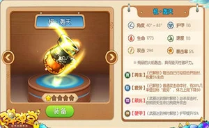 手游弹弹堂深度解析：精英武器中哪个更胜一筹？