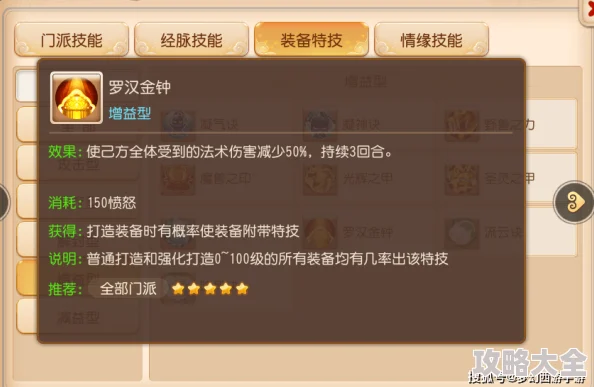 手游弹弹堂深度解析：精英武器中哪个更胜一筹？