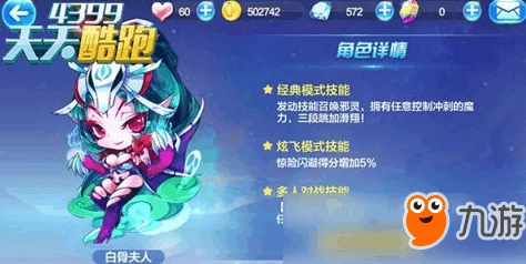 拳皇97ol手游深度解析：哪个人物技能与玩法更胜一筹？