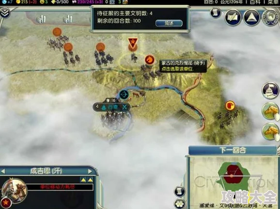 席德梅尔《文明7》深度解析：探索埃及文明的辉煌历程与战略特色