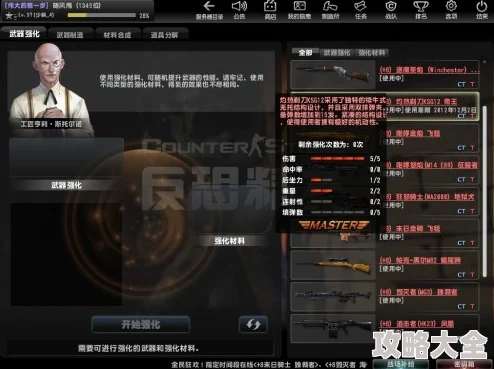 深度解析：反恐精英OL中，哪款强化碎片性价比更高？
