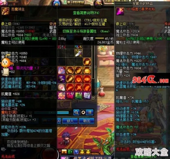 DNF光枪职业深度解析：哪个流派更厉害？