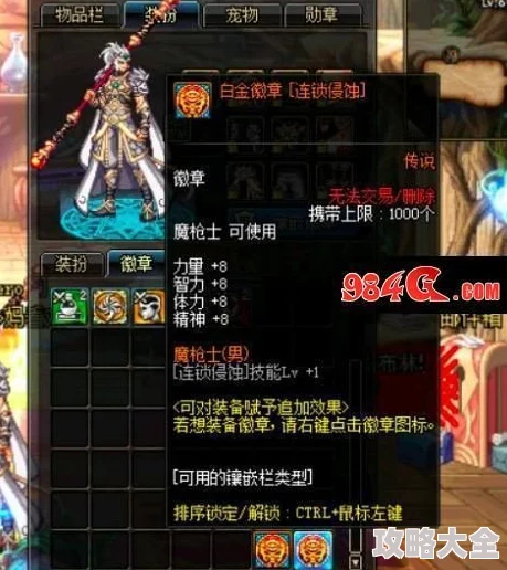 DNF光枪职业深度解析：哪个流派更厉害？