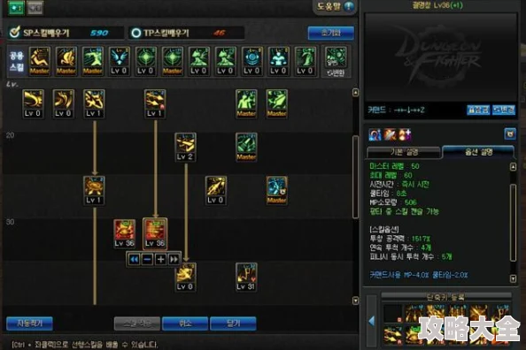 DNF光枪职业深度解析：哪个流派更厉害？