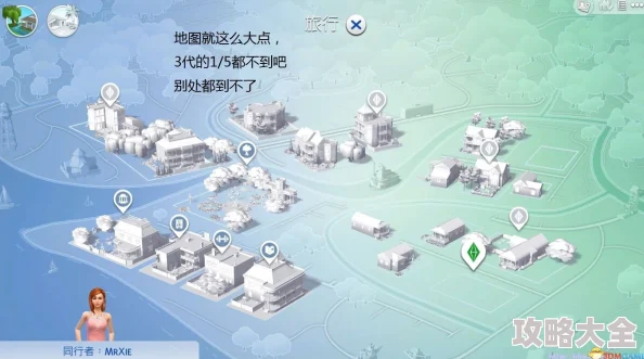 模拟人生4各地图回收机分布及功能深度解析