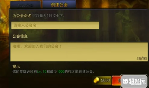 深度解析：DNF公会副本最优选择，哪个角色号更适合刷？