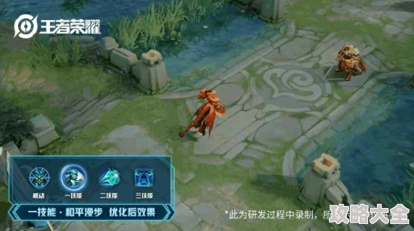深度解析：王者荣耀墨子哪款皮肤性价比与使用体验最优