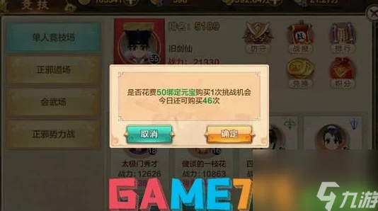 深度解析：热血江湖中哪位英雄后期发展潜力与实力最强