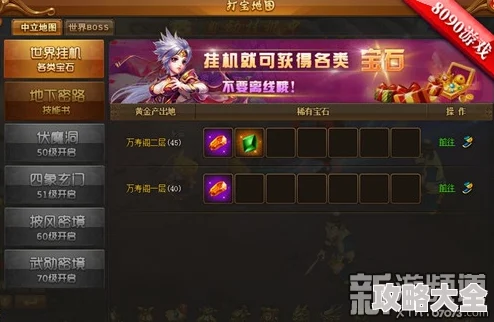 深度解析：热血江湖中哪位英雄后期发展潜力与实力最强