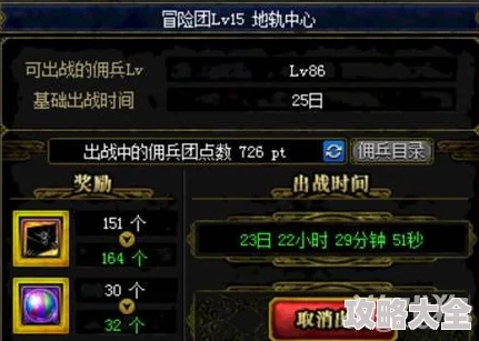 DNF剑影装备深度解析：哪个套装更适合提升战斗力？