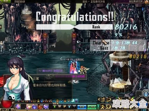 DNF高效刷婚姻属性：深度解析哪个地图速度最快