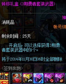 金铲铲之战S13深度解析：女警异变选择策略与推荐