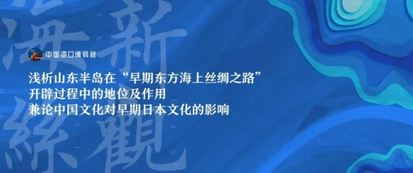 深度解析露玛岛太古之藉：使用方法与功能全面介绍说明