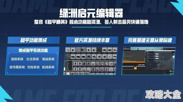 深度解析：和平精英地铁逃生模式卡无人局策略与技巧