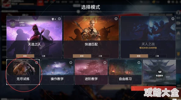 深度解析：永劫无间自定义捏脸技巧与面容数据调整全面攻略