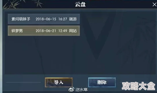 深度解析：永劫无间自定义捏脸技巧与面容数据调整全面攻略