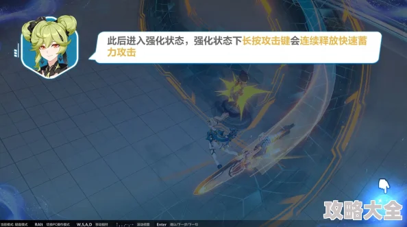 崩坏3 8.0版新角色天光驰彻技能强度深度解析与实战应用
