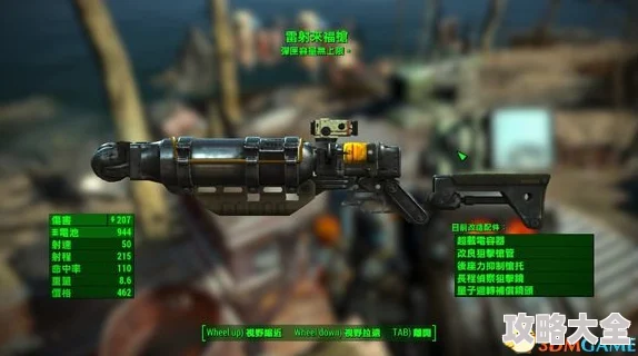 辐射4：深度解析哪类伤害高点及武器选择策略