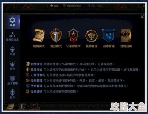 深度解析：手游DNF中哪个角色好玩且具策略性