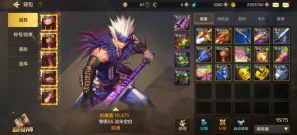 深度解析：手游DNF中哪个角色好玩且具策略性