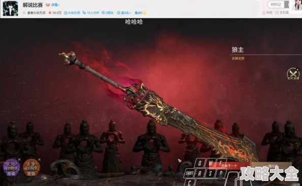深度解析：永劫无间太刀最帅皮肤评选及珊海之刃阔刀皮肤价格探讨