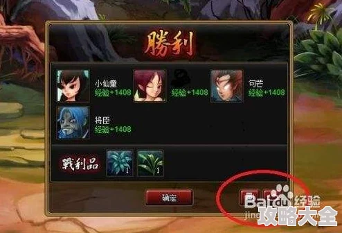 深度解析：在《神仙道》中获取孙悟空所需道缘数量及策略探讨
