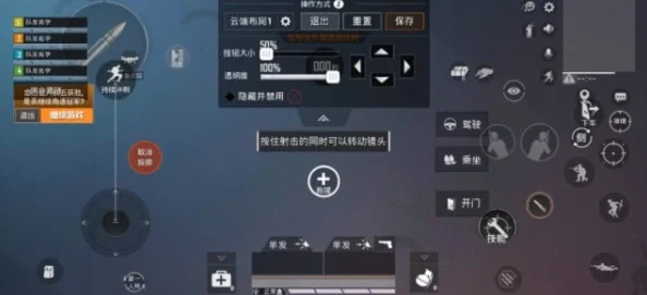 拳皇97深度解析：右边哪些键位更顺手及优化建议