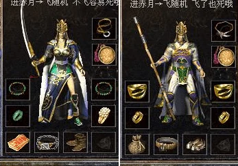百战沙城深度解析：战士、法师与道士，哪个职业更适合你？