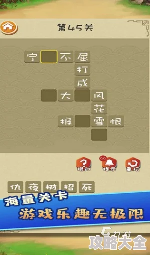 2024热门经典耐玩比划猜词游戏深度盘点与下载合集解析