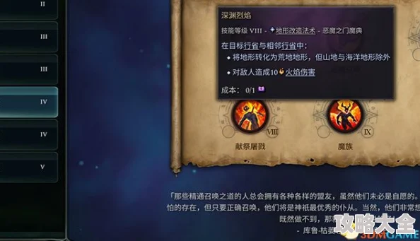深度解析：石猴授徒全面攻略与技巧探秘