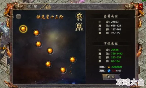 深度解析：传奇霸主9转玩家最优选择地图攻略