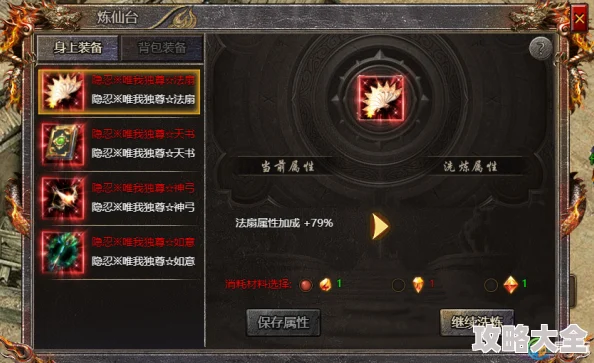 深度解析：传奇霸主9转玩家最优选择地图攻略