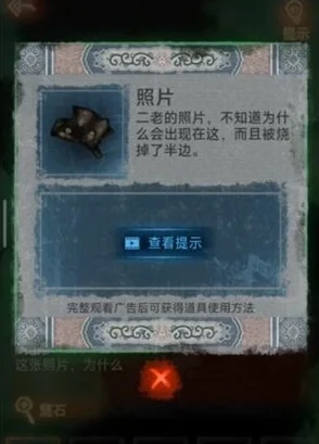 纸嫁衣1怎么通关？详细流程攻略哪里找？