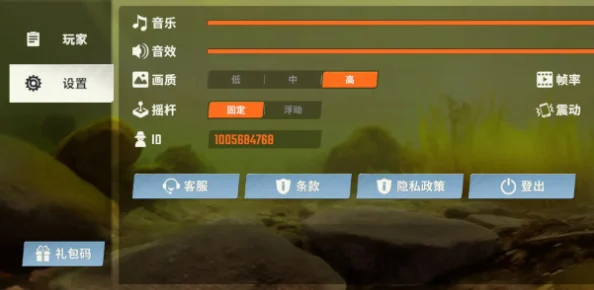 2024年9月还有哪些欢乐钓鱼大师的有效礼包码？