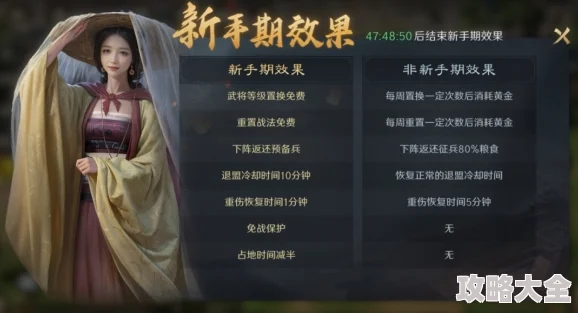 三国谋定天下S3赛季，究竟什么阵容才能称霸天下？